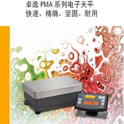 ِ����˹PMA35001��ƽ